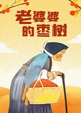 亚洲国产蜜桃在线看